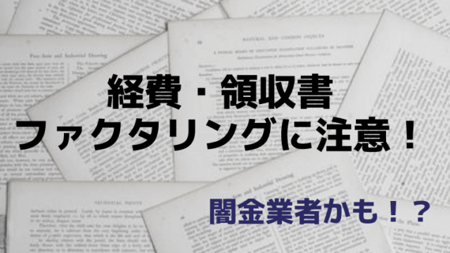 ウォーリア法務事務所は最悪 評判 5ch 2ch の口コミを調査 任意整理シアター