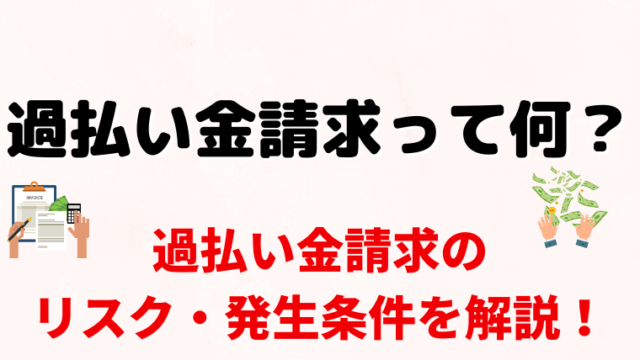 債務整理の5ch 2ch スレッドでわかること おすすめスレッドも紹介 任意整理シアター