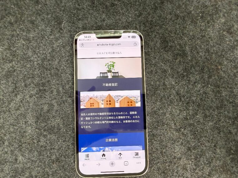 GRACE司法書士法人の概要