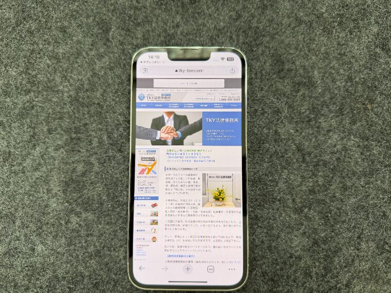 TKY法律事務所の概要