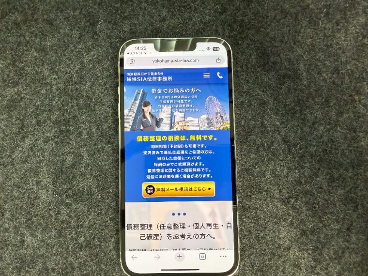 横浜SIA法律事務所の概要