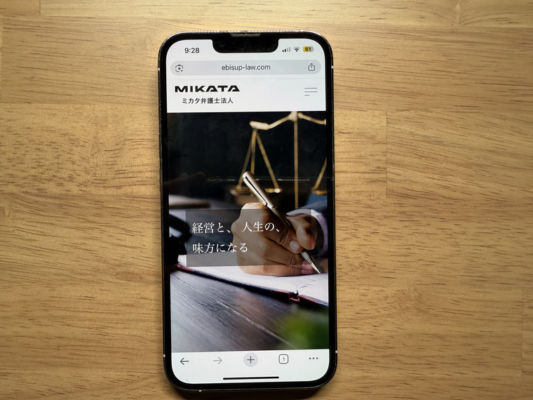 ミカタ弁護士法人の概要