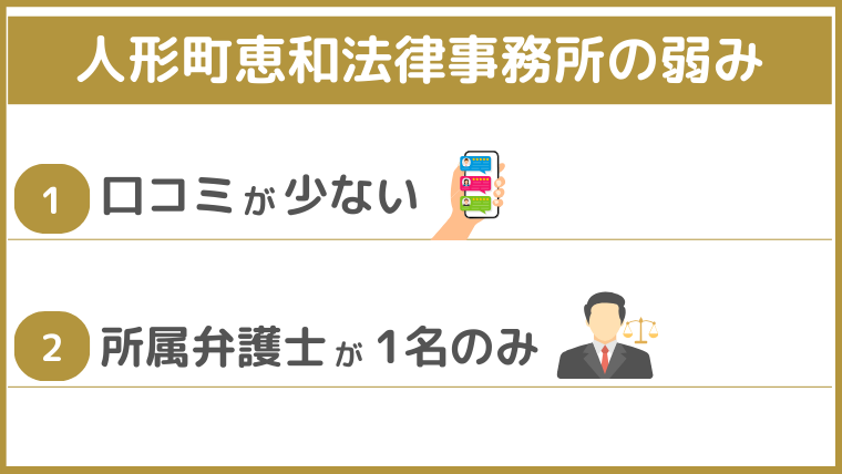 バディ滋賀草津事務所の強み